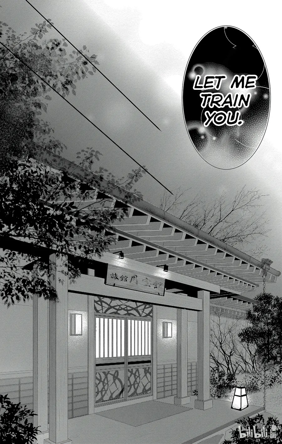 Coffee & Vanilla Chapter 43 page 18 - Chapter 43