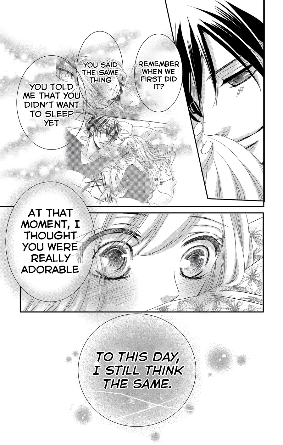 Coffee & Vanilla Chapter 43 page 38 - Chapter 43