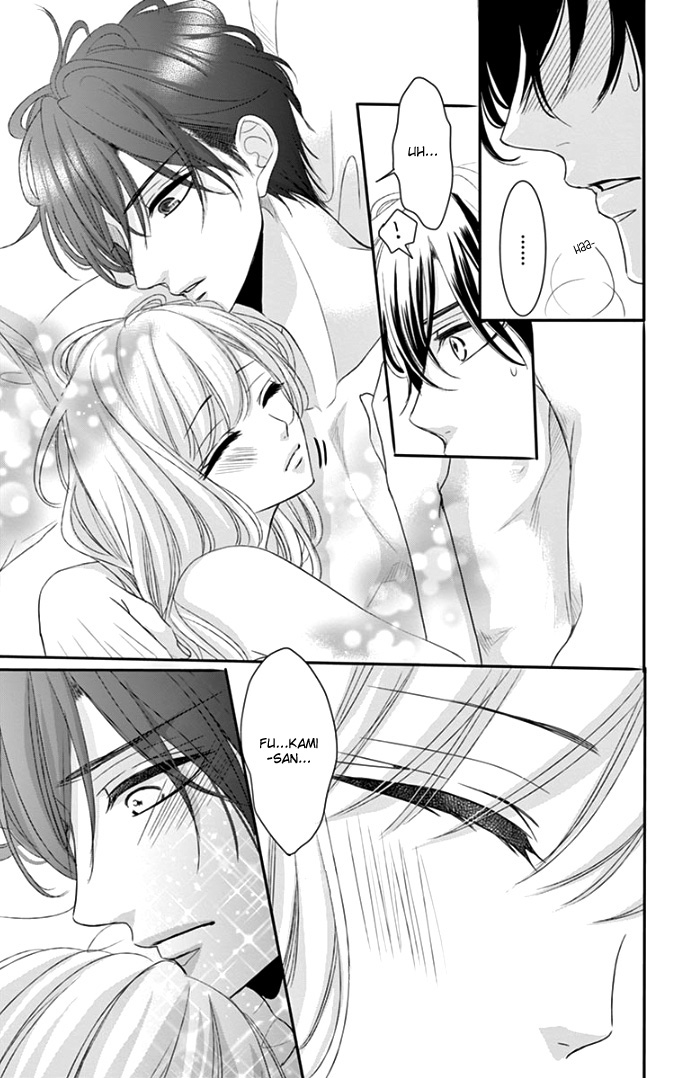 Coffee & Vanilla Chapter 45.5 page 11 - Chapter 45.5: Extra
