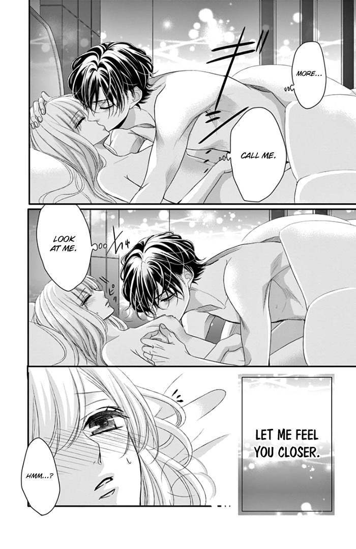 Coffee & Vanilla Chapter 45.5 page 12 - Chapter 45.5: Extra