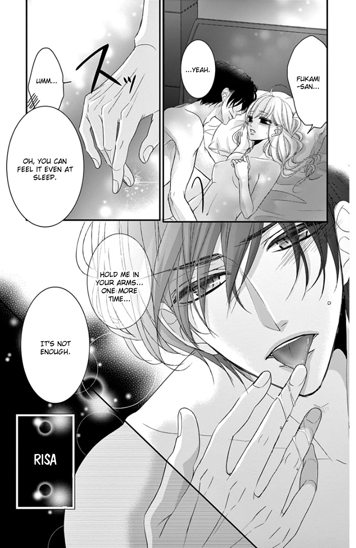 Coffee & Vanilla Chapter 45.5 page 13 - Chapter 45.5: Extra