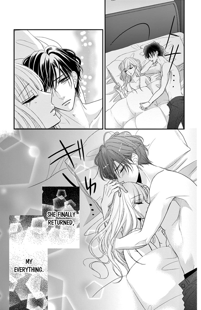 Coffee & Vanilla Chapter 45.5 page 9 - Chapter 45.5: Extra