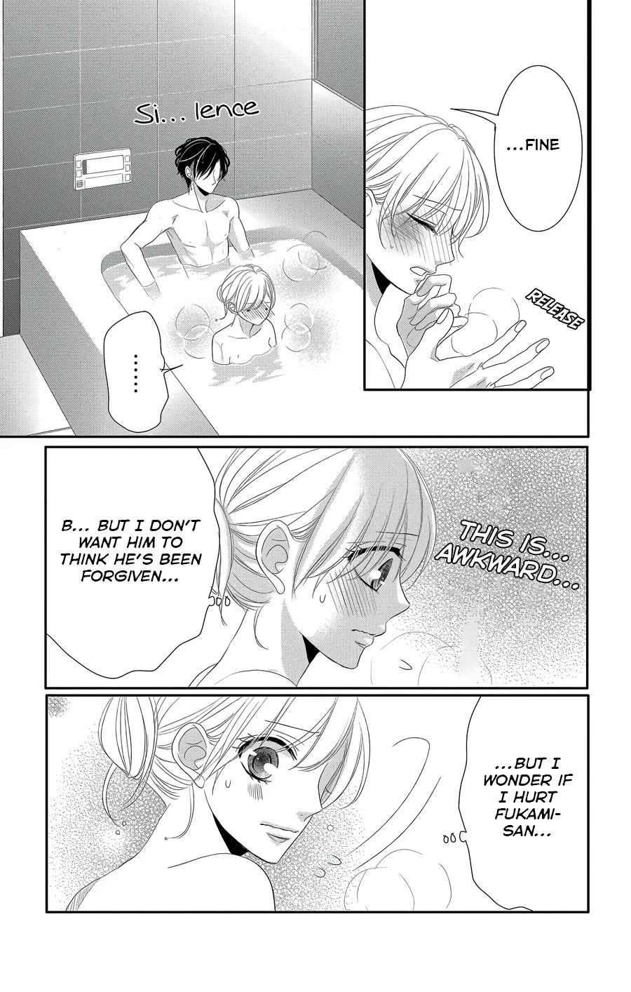 Coffee & Vanilla Chapter 45 page 17 - Chapter 45