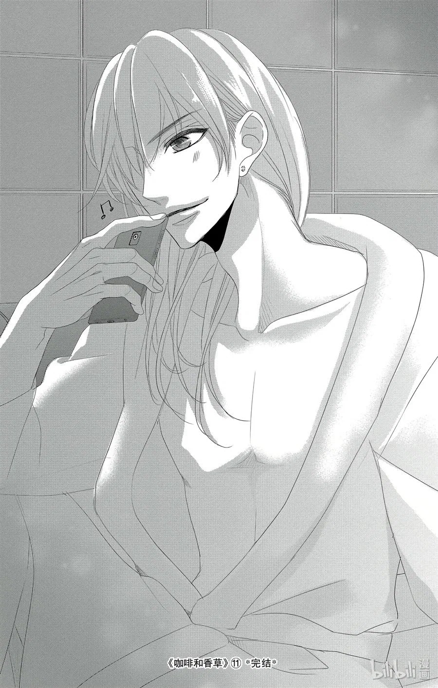 Coffee & Vanilla Chapter 45 page 49 - Chapter 45