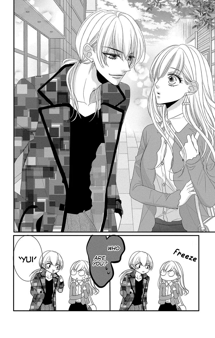 Coffee & Vanilla Chapter 46 page 13 - Chapter 46