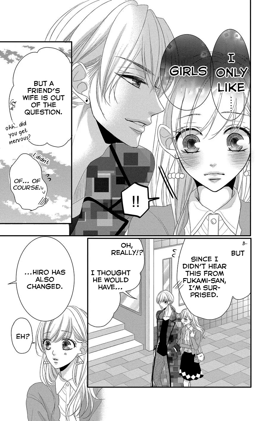 Coffee & Vanilla Chapter 46 page 16 - Chapter 46