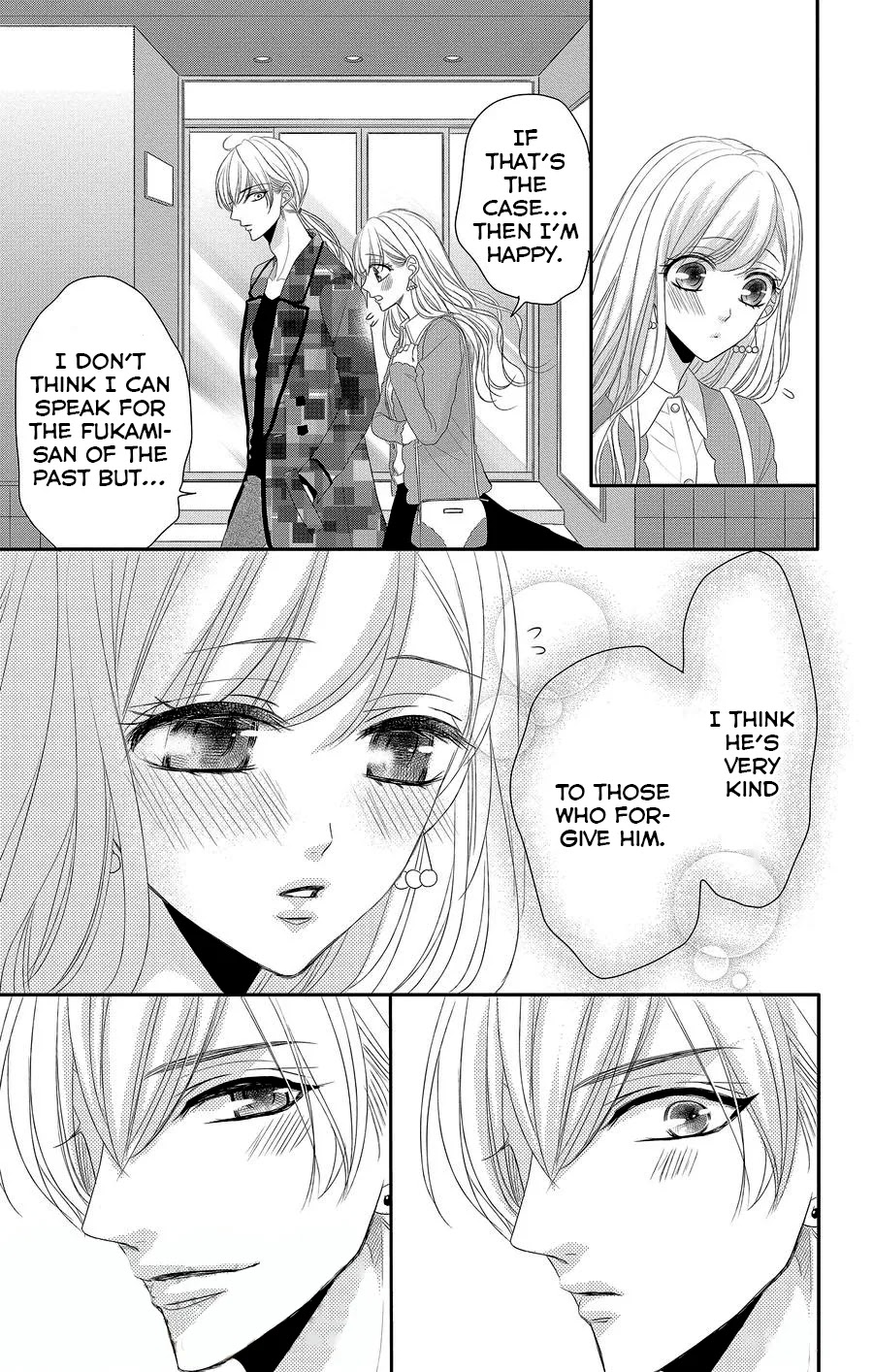 Coffee & Vanilla Chapter 46 page 18 - Chapter 46
