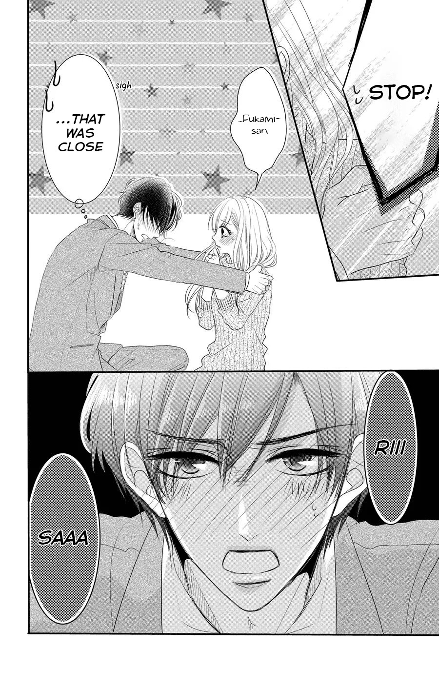 Coffee & Vanilla Chapter 47 page 17 - Chapter 47