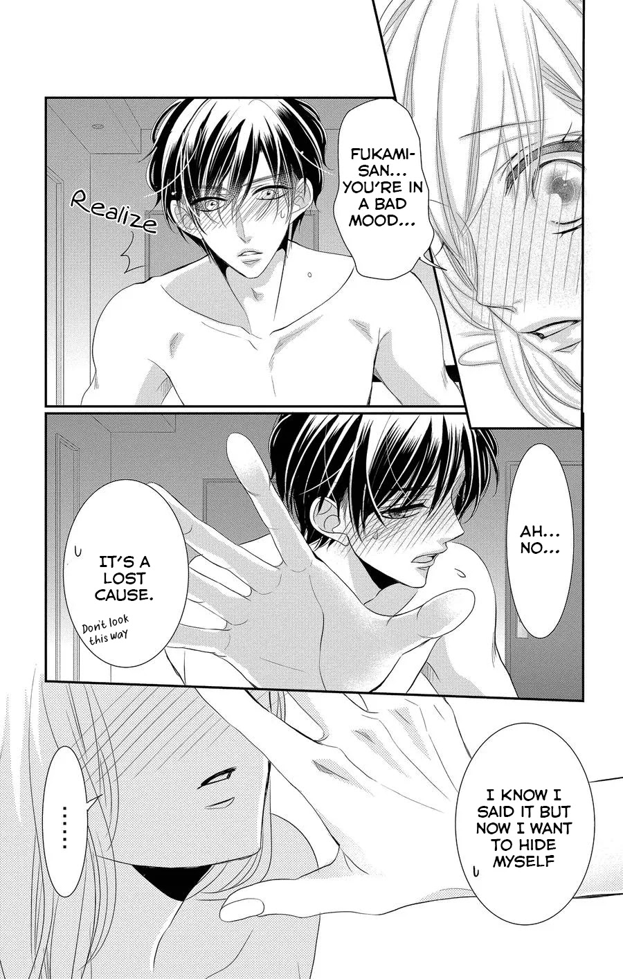 Coffee & Vanilla Chapter 47 page 26 - Chapter 47