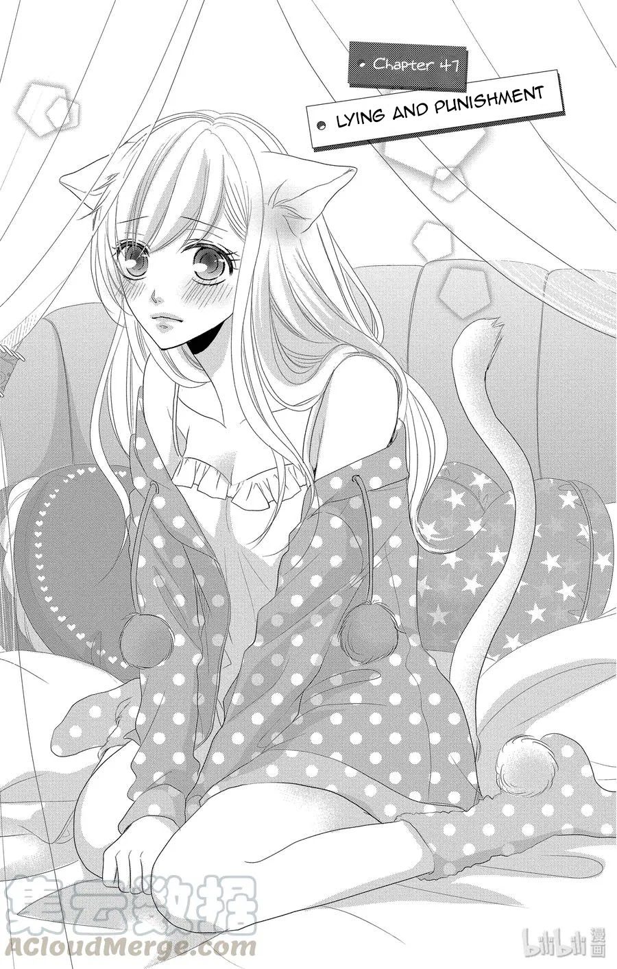 Coffee & Vanilla Chapter 47 page 4 - Chapter 47