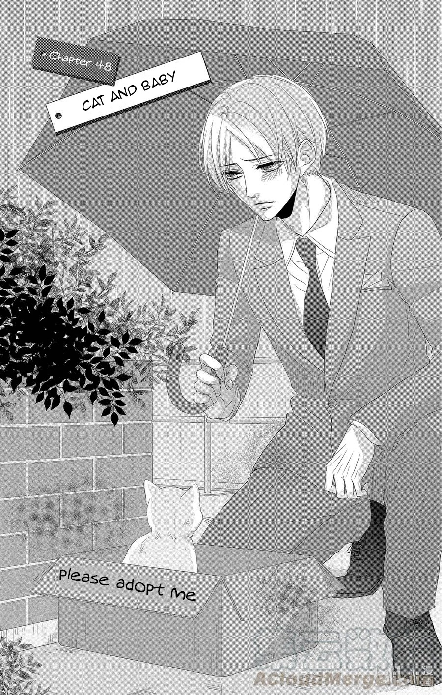 Coffee & Vanilla Chapter 48 page 4 - Chapter 48