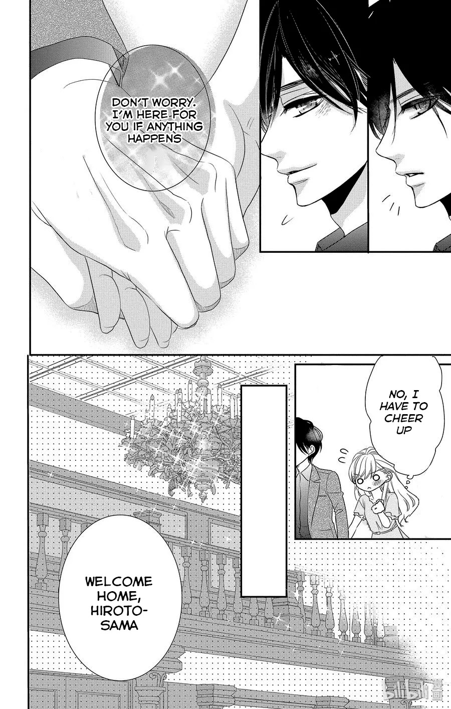 Coffee & Vanilla Chapter 49 page 13 - Chapter 49
