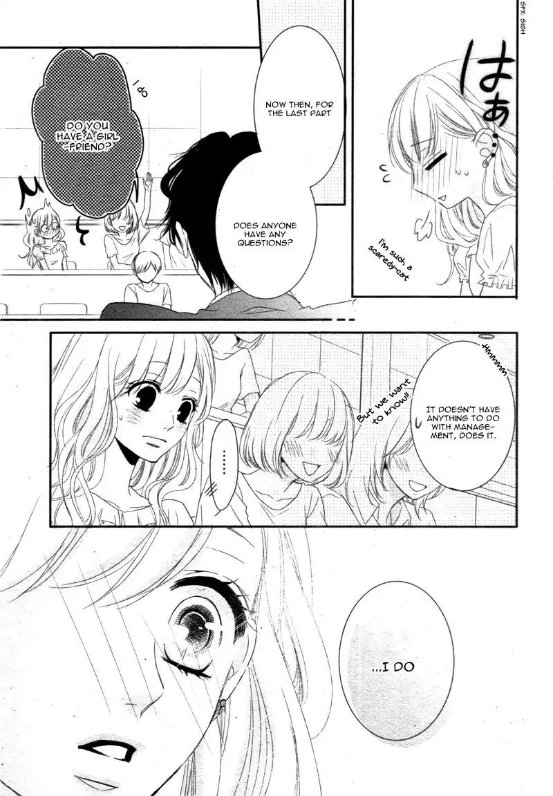Coffee & Vanilla Chapter 5 page 25 - Chapter 5