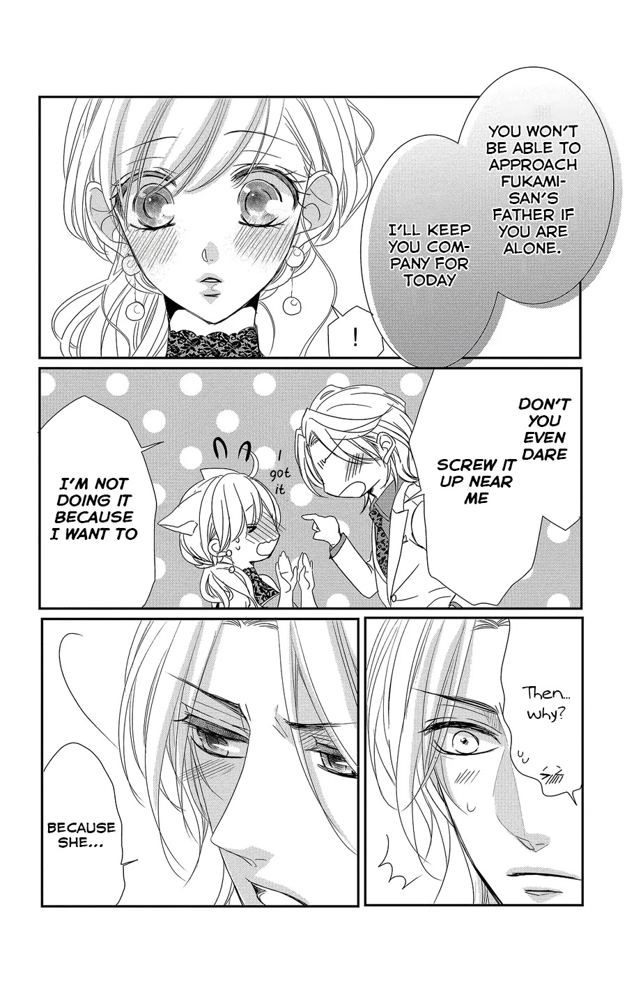 Coffee & Vanilla Chapter 51 page 13 - Chapter 51