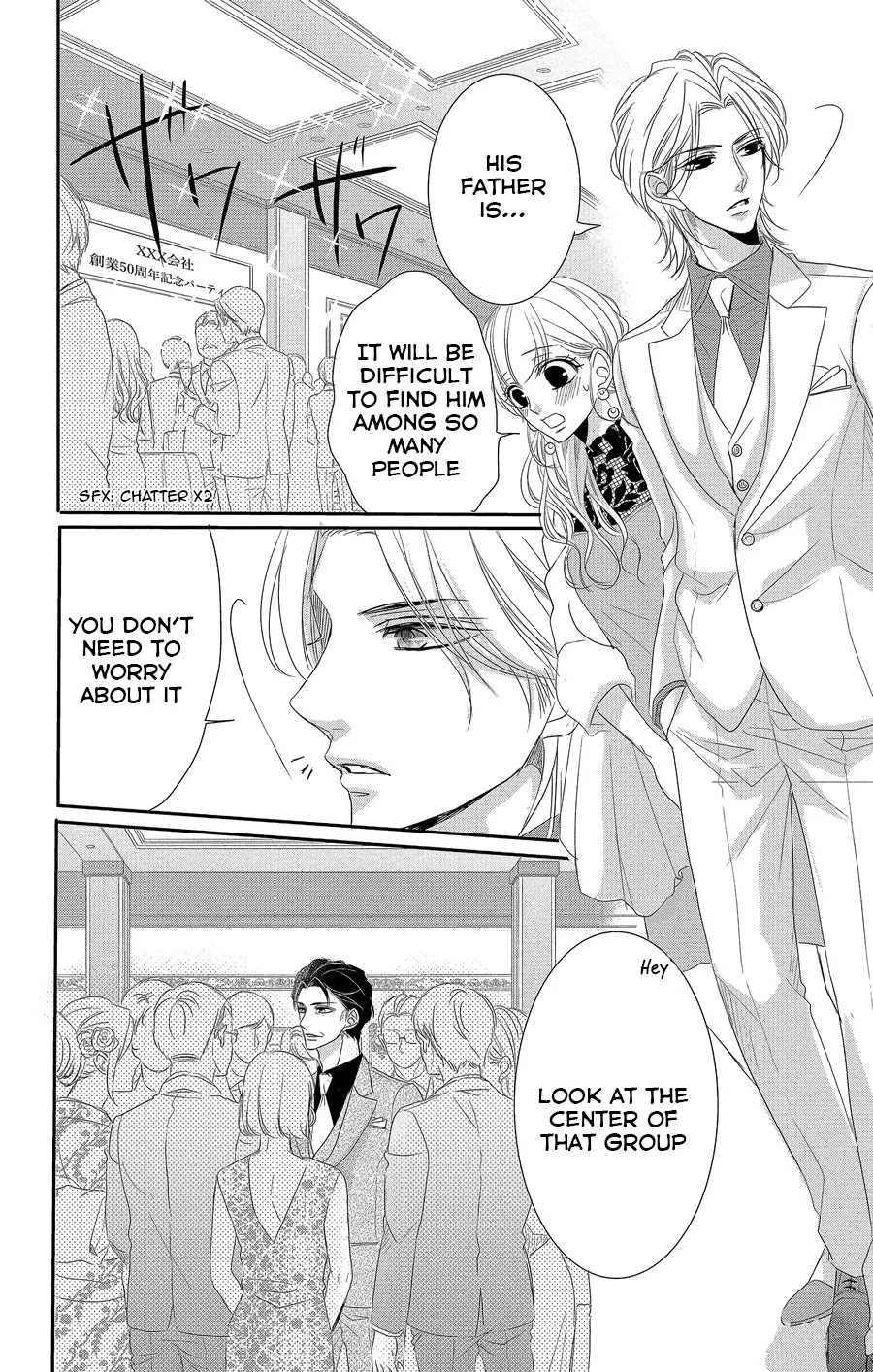 Coffee & Vanilla Chapter 51 page 15 - Chapter 51