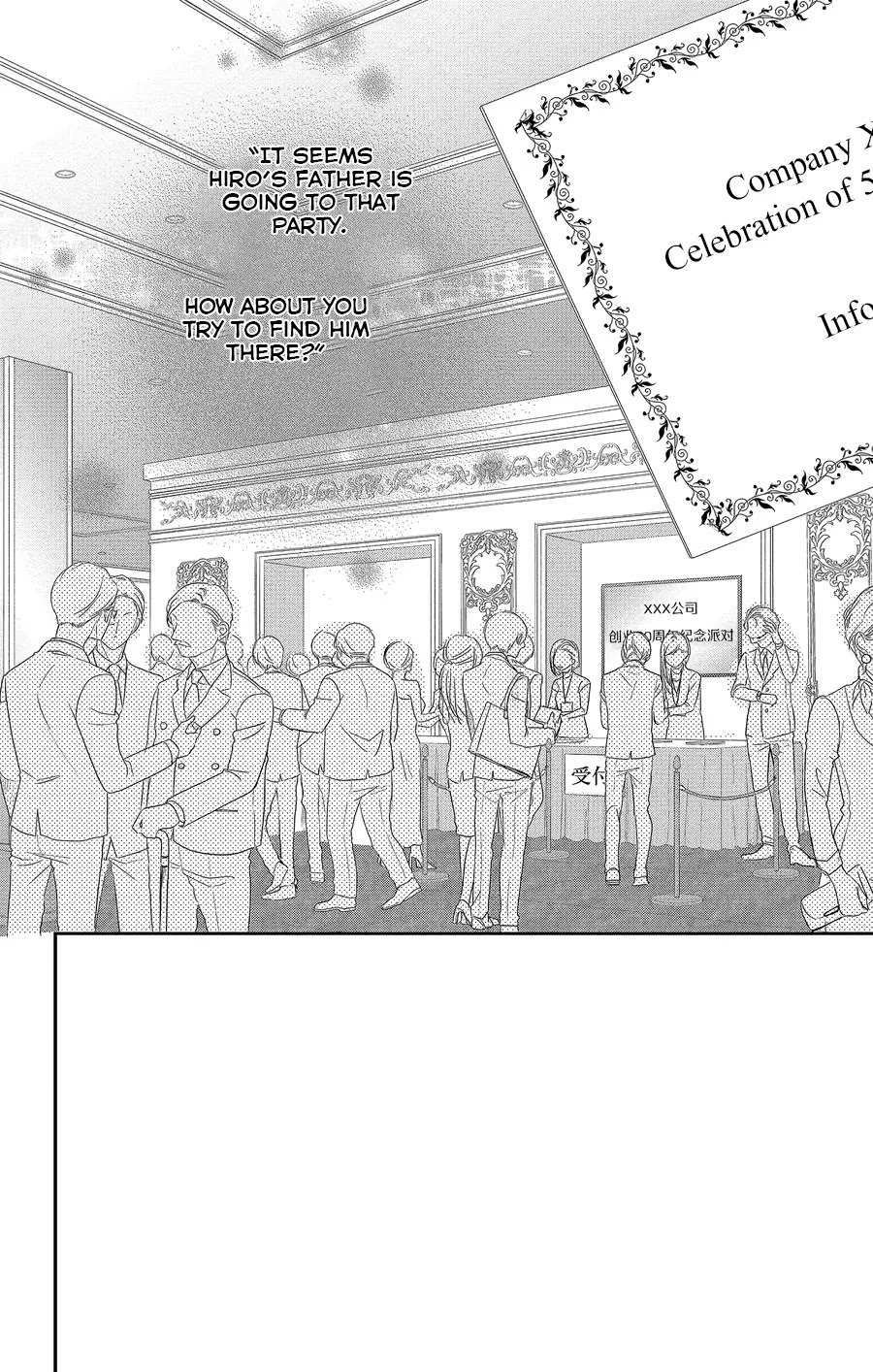 Coffee & Vanilla Chapter 51 page 3 - Chapter 51