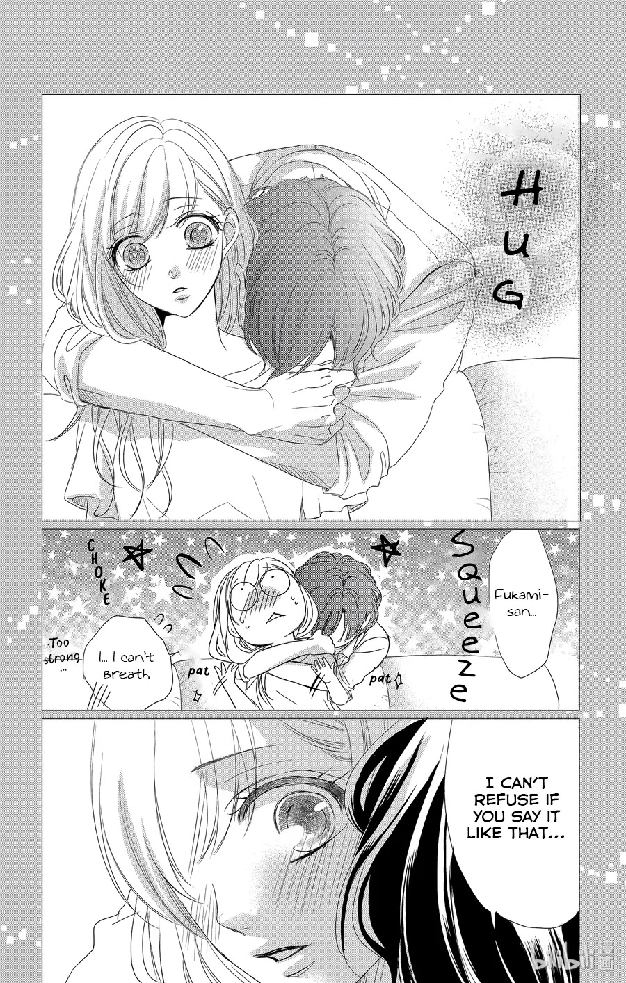 Coffee & Vanilla Chapter 51 page 7 - Chapter 51