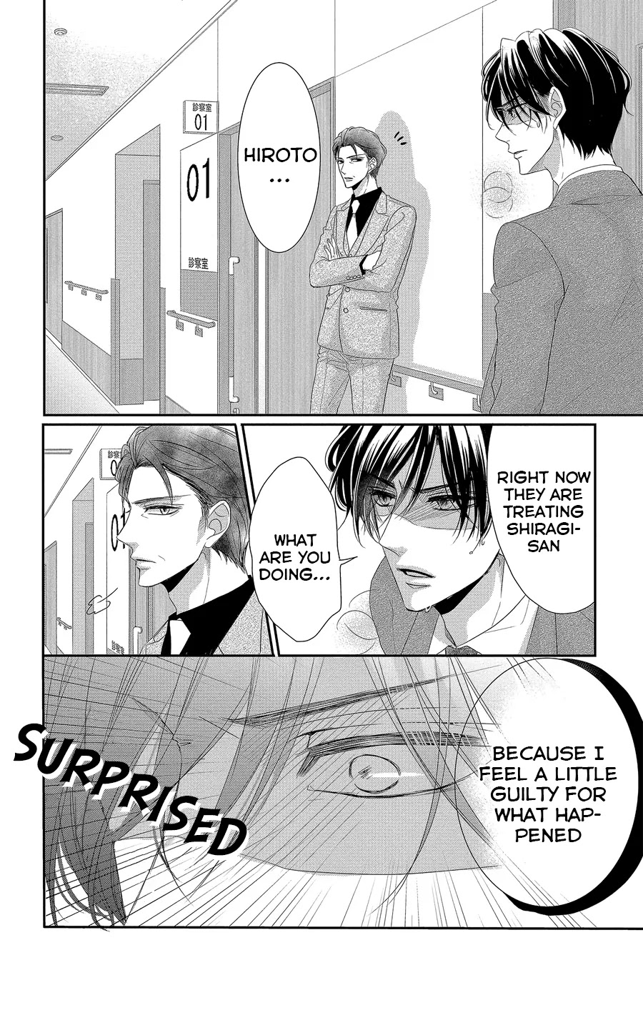 Coffee & Vanilla Chapter 52 page 5 - Chapter 52