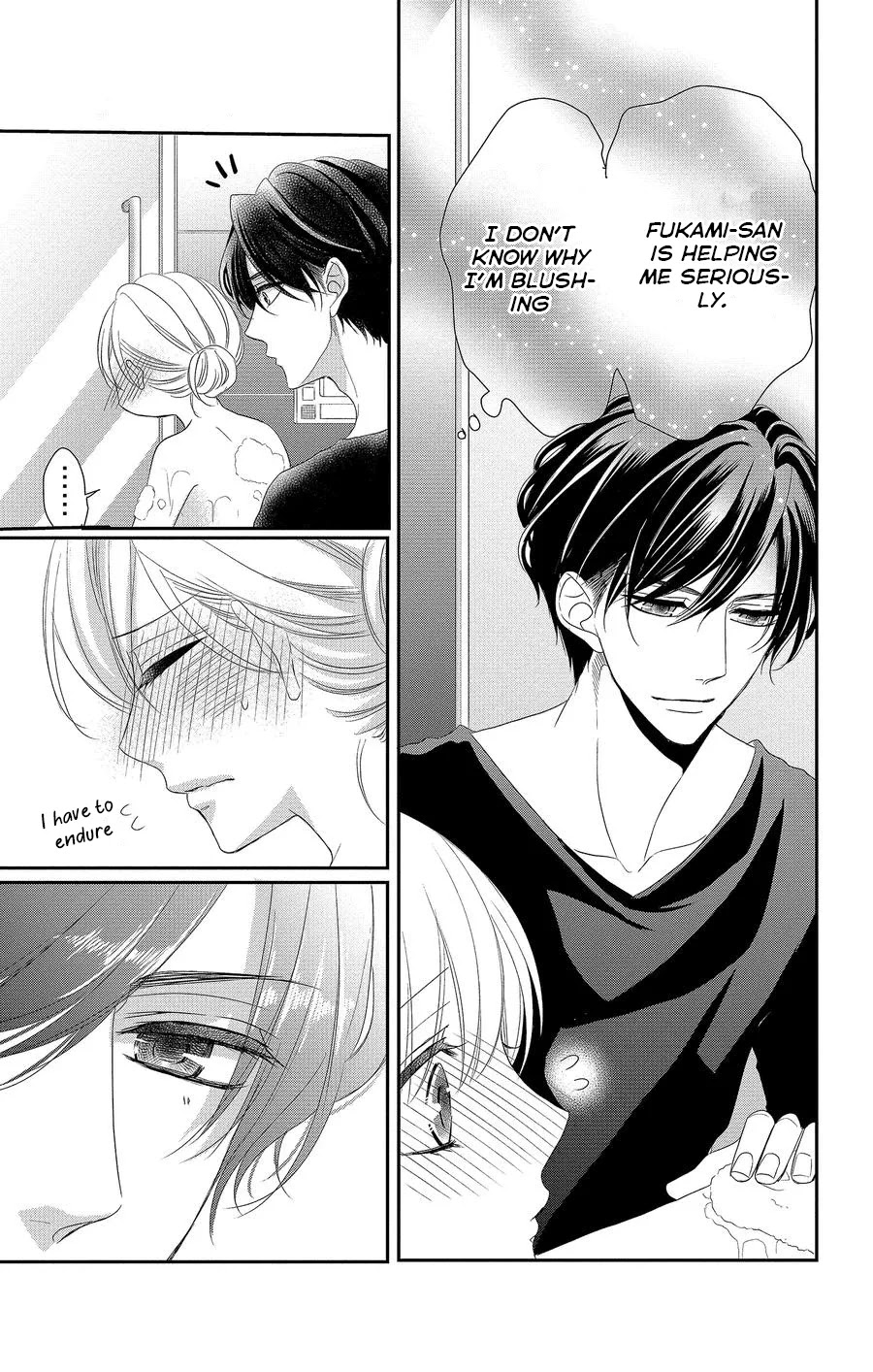 Coffee & Vanilla Chapter 53 page 24 - Chapter 53