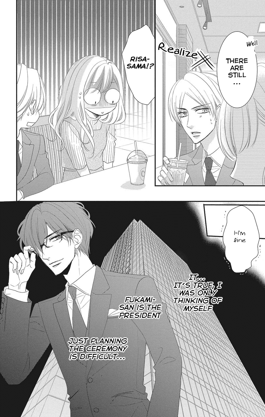 Coffee & Vanilla Chapter 54 page 13 - Chapter 54