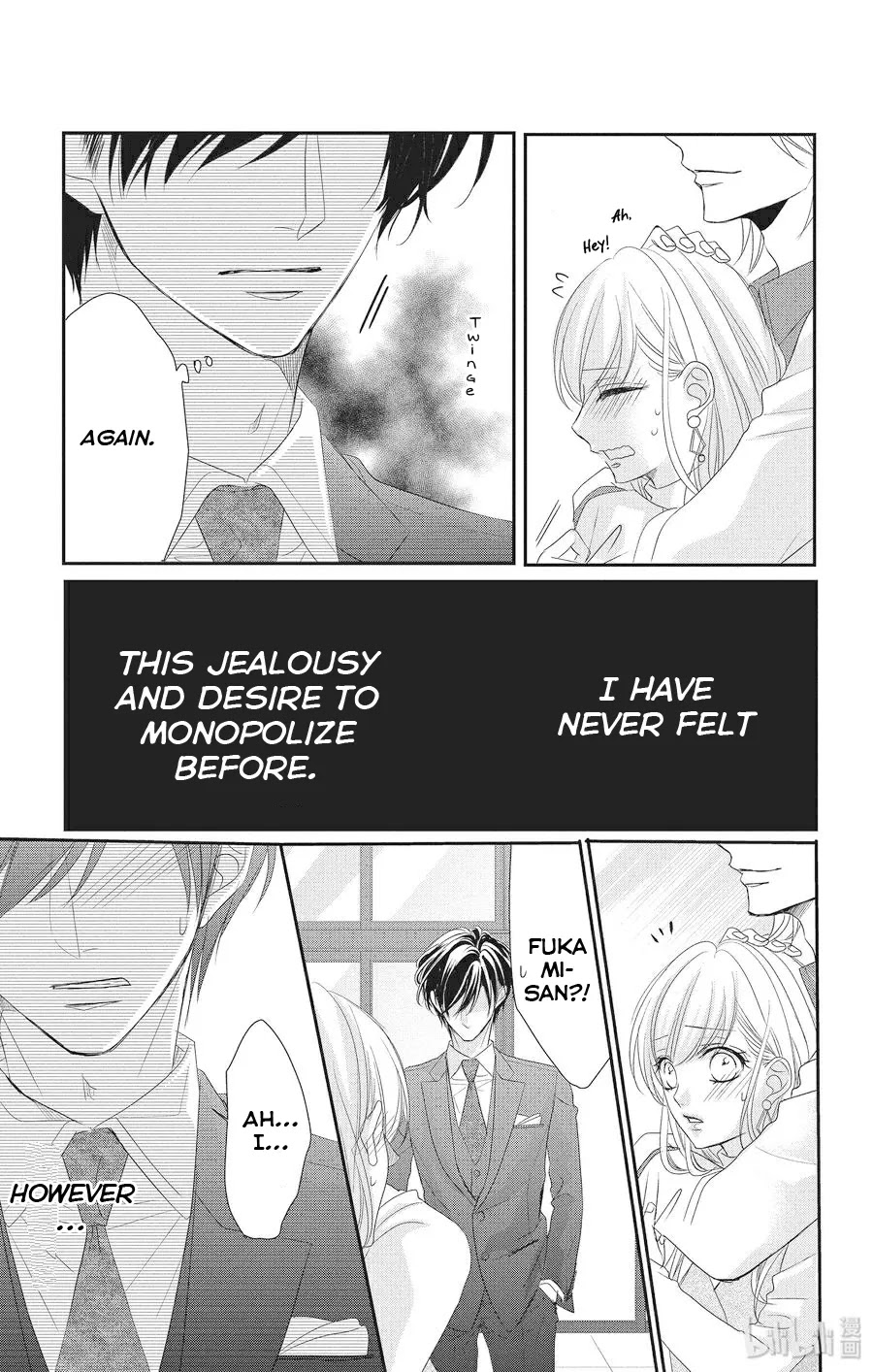 Coffee & Vanilla Chapter 56 page 28 - Chapter 56