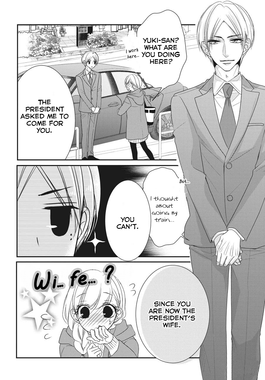 Coffee & Vanilla Chapter 58 page 13 - Chapter 58