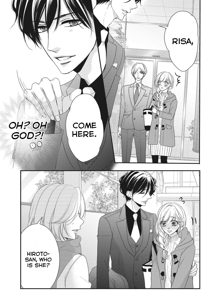 Coffee & Vanilla Chapter 58 page 16 - Chapter 58