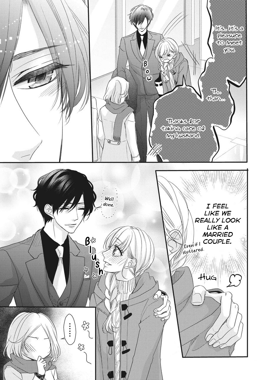 Coffee & Vanilla Chapter 58 page 18 - Chapter 58