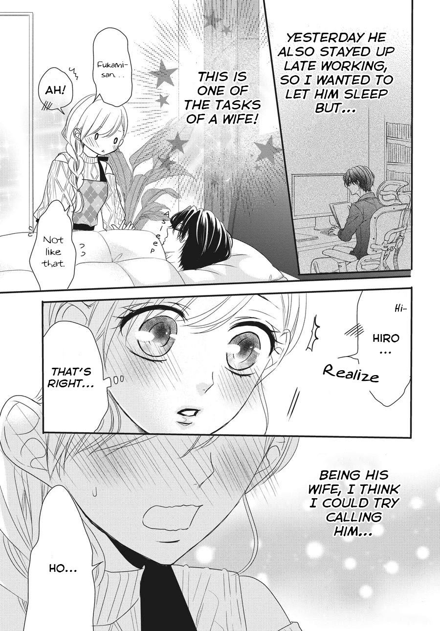 Coffee & Vanilla Chapter 58 page 6 - Chapter 58