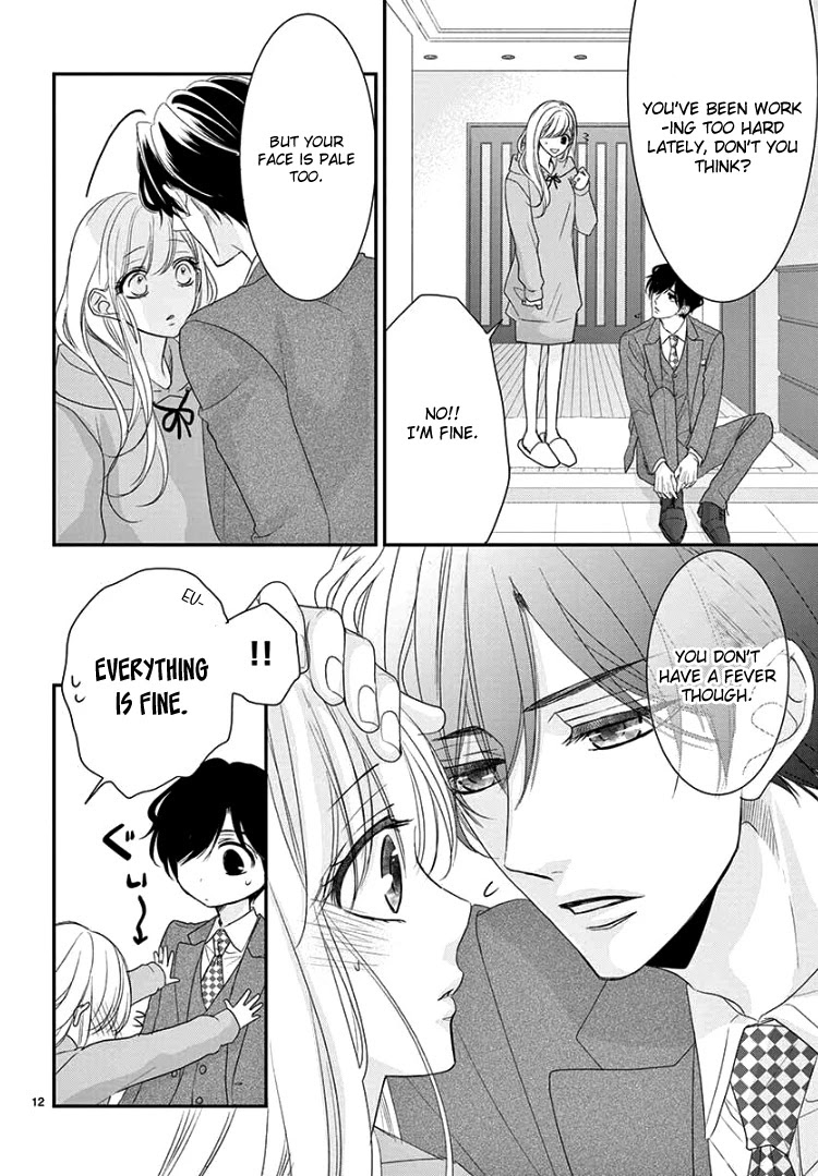 Coffee & Vanilla Chapter 59 page 16 - Chapter 59