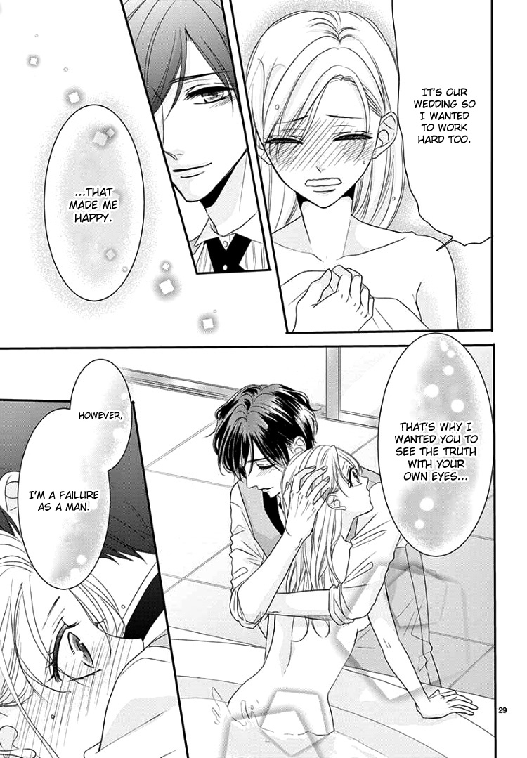 Coffee & Vanilla Chapter 59 page 33 - Chapter 59