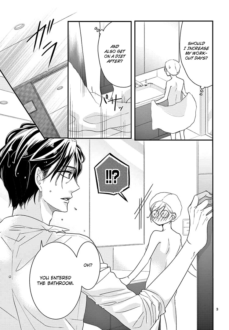 Coffee & Vanilla Chapter 59 page 7 - Chapter 59