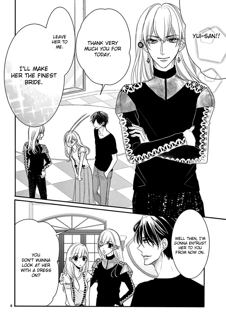 Coffee & Vanilla Chapter 60 page 12 - Chapter 60