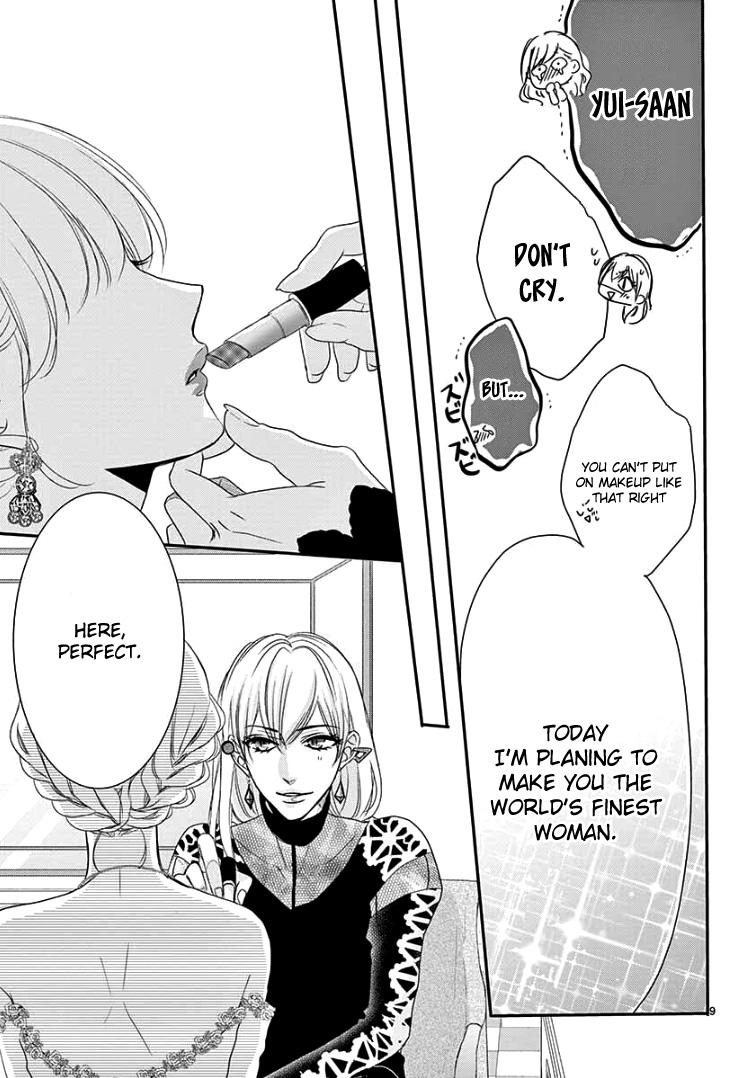 Coffee & Vanilla Chapter 60 page 15 - Chapter 60