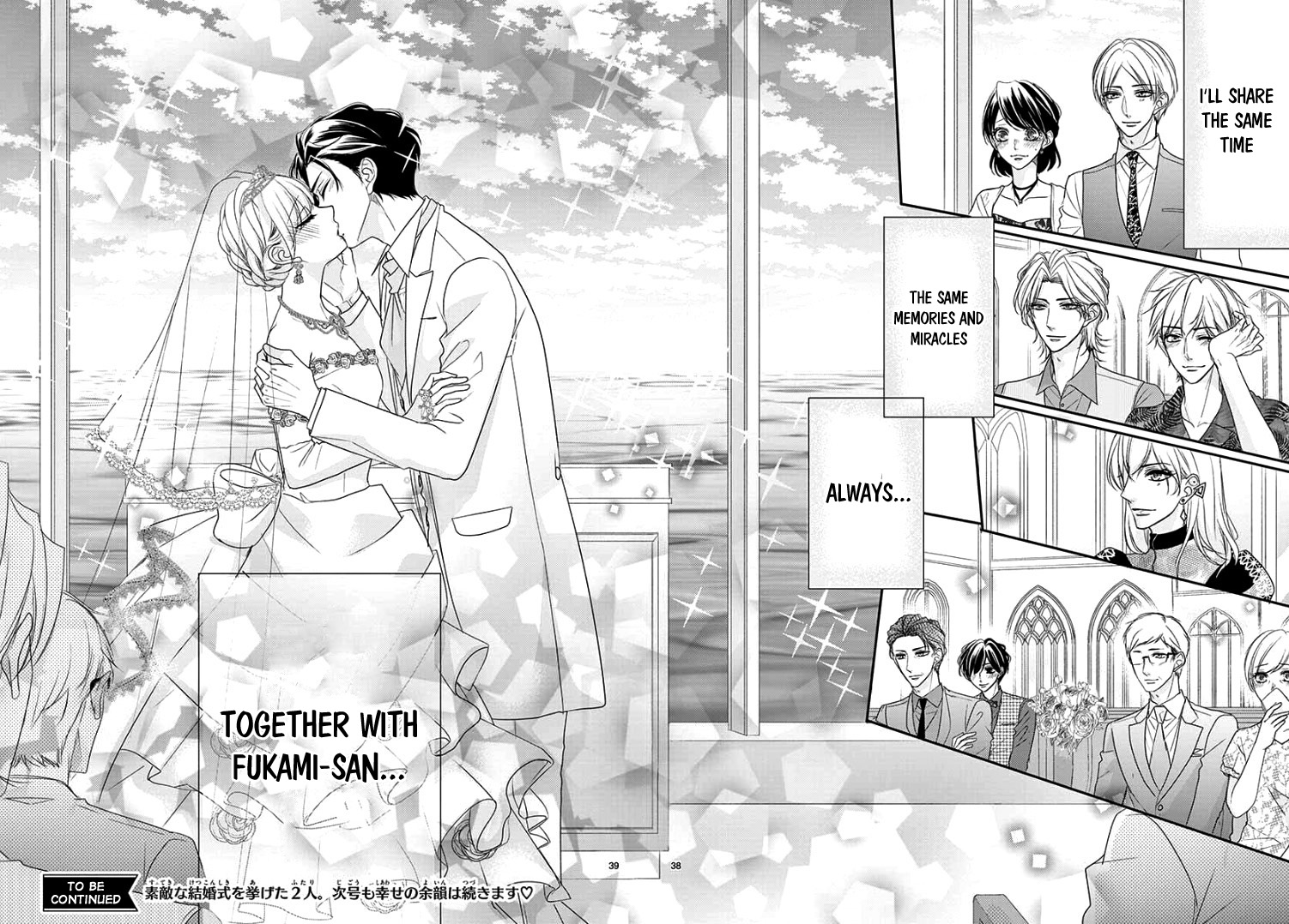 Coffee & Vanilla Chapter 60 page 42 - Chapter 60