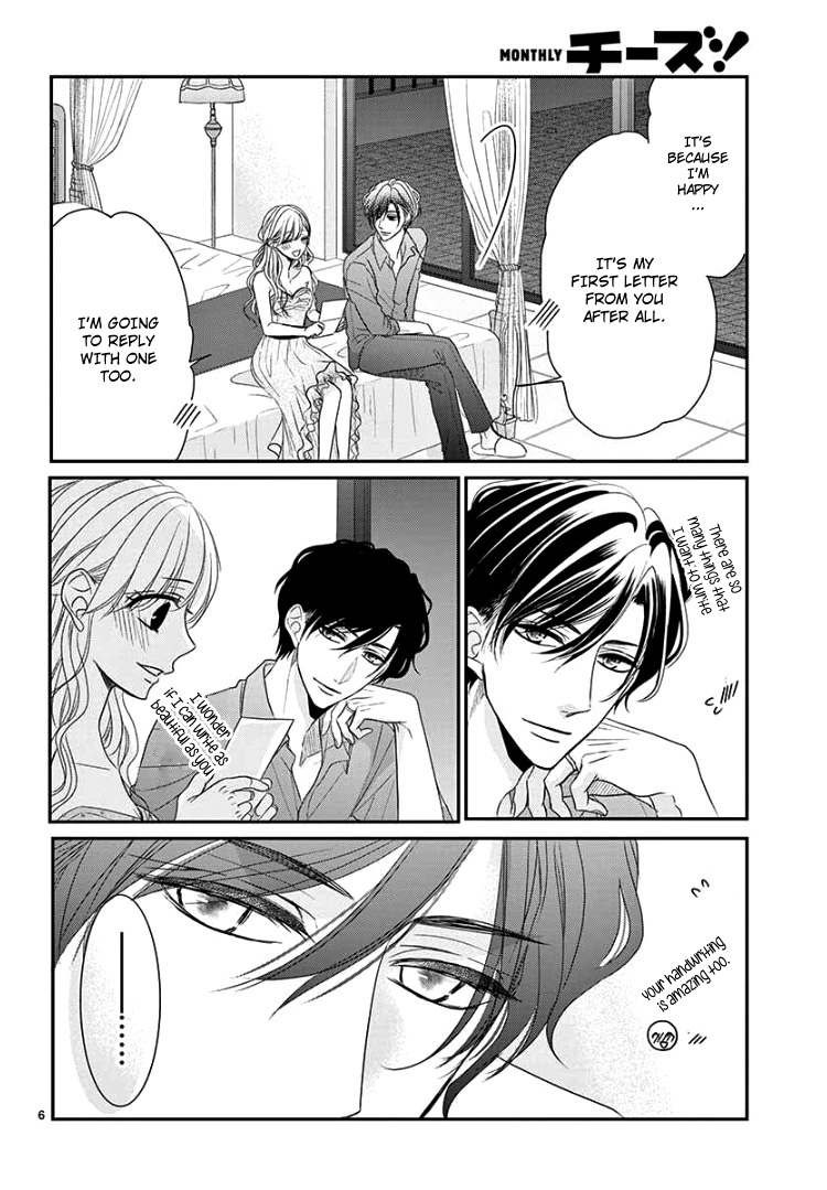 Coffee & Vanilla Chapter 61 page 10 - Chapter 61