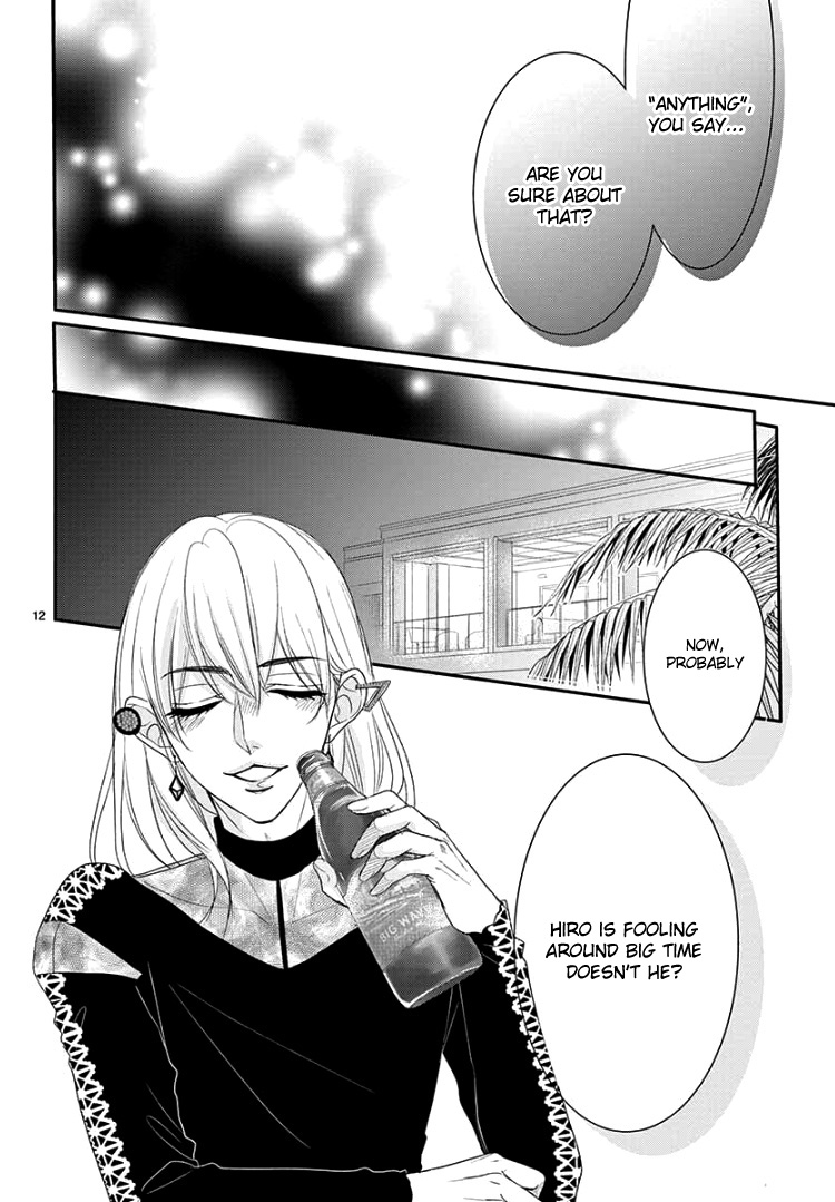 Coffee & Vanilla Chapter 61 page 16 - Chapter 61