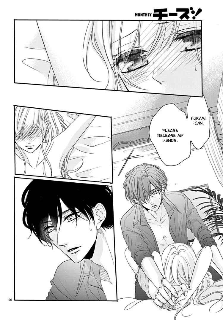 Coffee & Vanilla Chapter 61 page 30 - Chapter 61