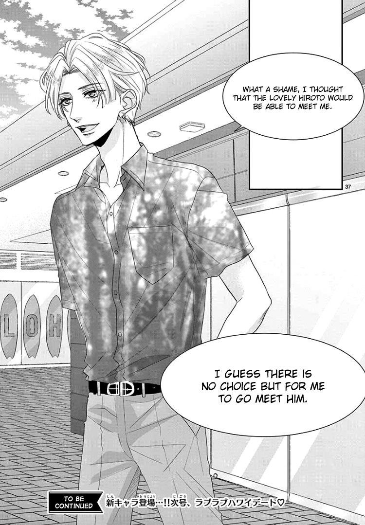 Coffee & Vanilla Chapter 61 page 40 - Chapter 61