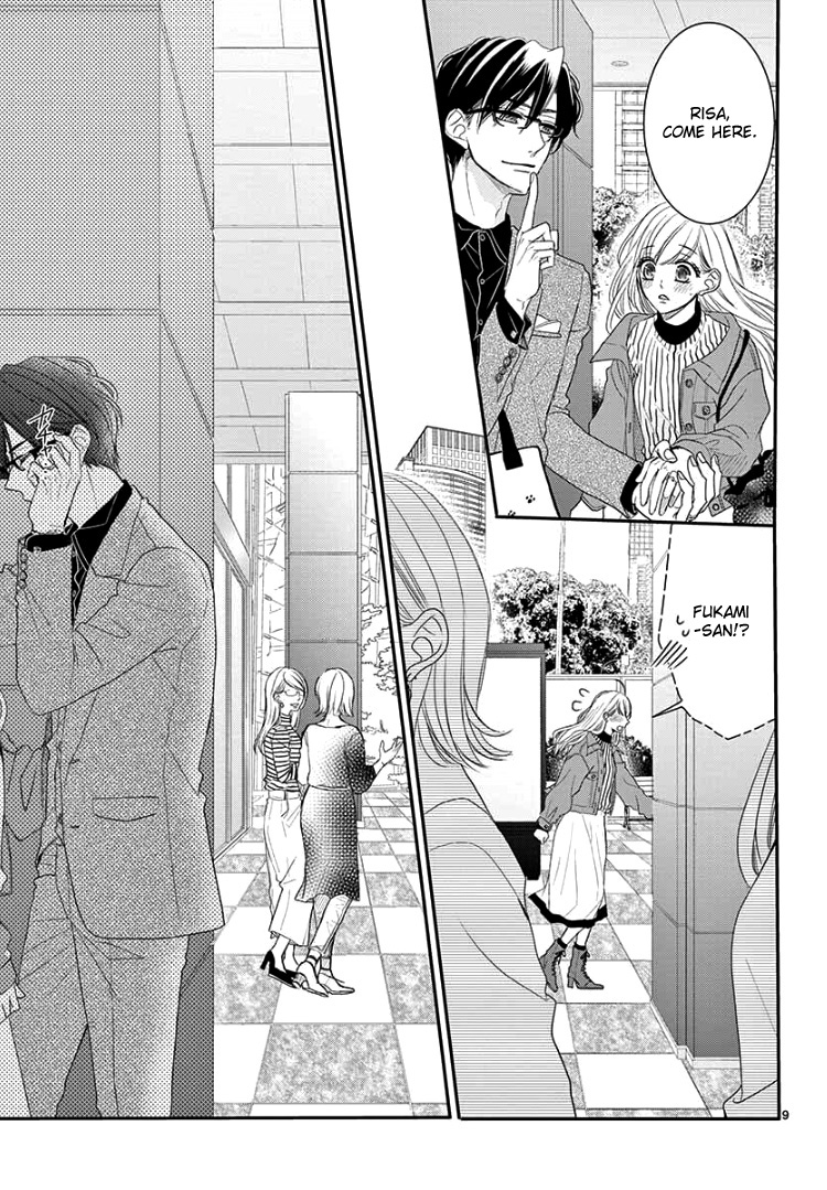 Coffee & Vanilla Chapter 63 page 14 - Chapter 63