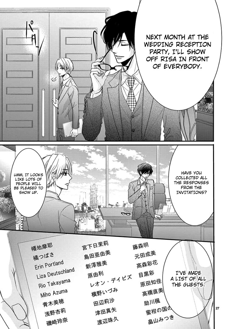 Coffee & Vanilla Chapter 64 page 31 - Chapter 64