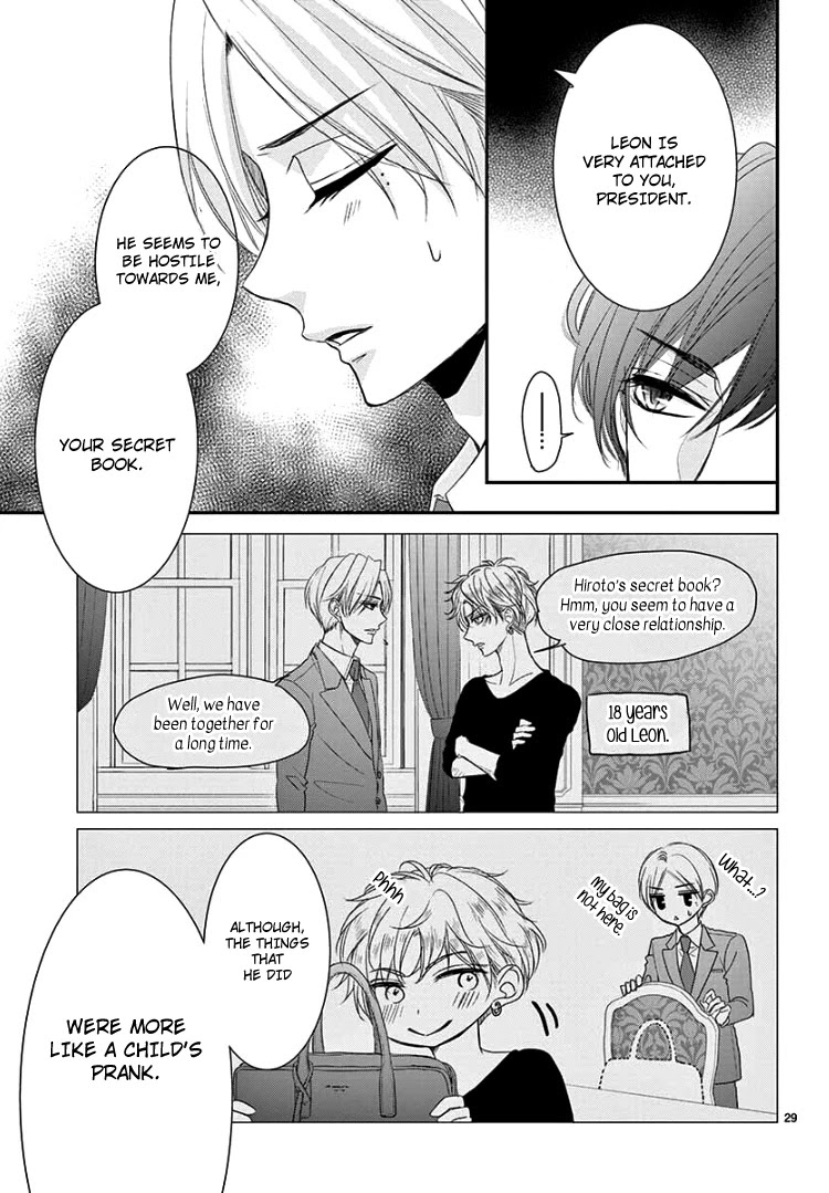Coffee & Vanilla Chapter 64 page 33 - Chapter 64