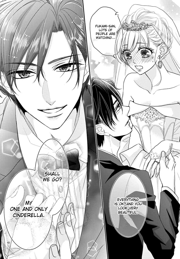 Coffee & Vanilla Chapter 65 page 15 - Chapter 65