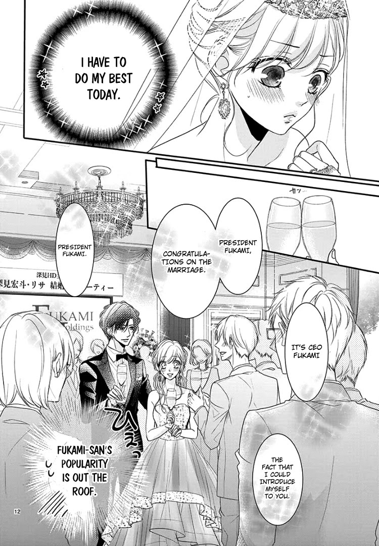Coffee & Vanilla Chapter 65 page 17 - Chapter 65