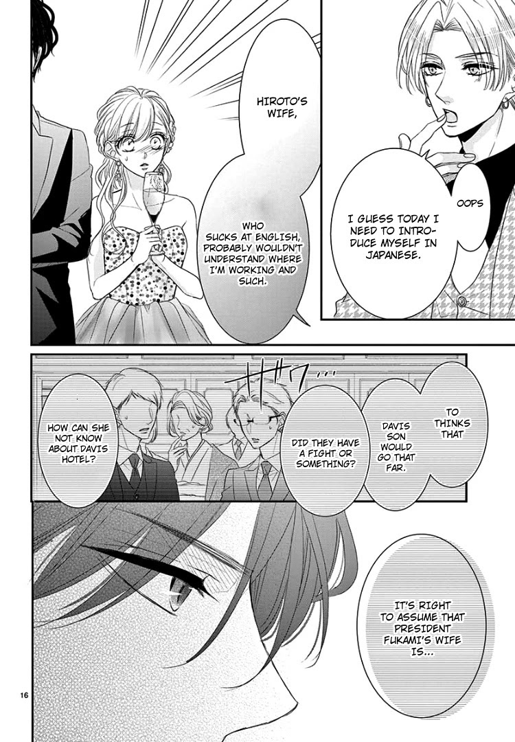Coffee & Vanilla Chapter 65 page 21 - Chapter 65