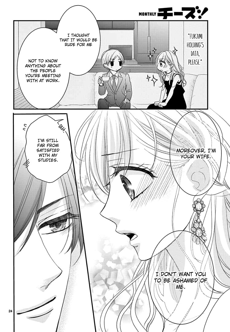 Coffee & Vanilla Chapter 65 page 29 - Chapter 65