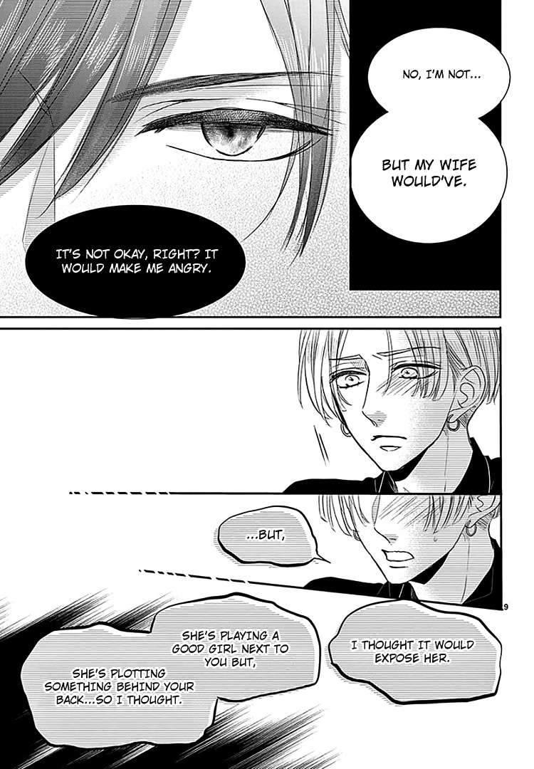 Coffee & Vanilla Chapter 66 page 13 - Chapter 66