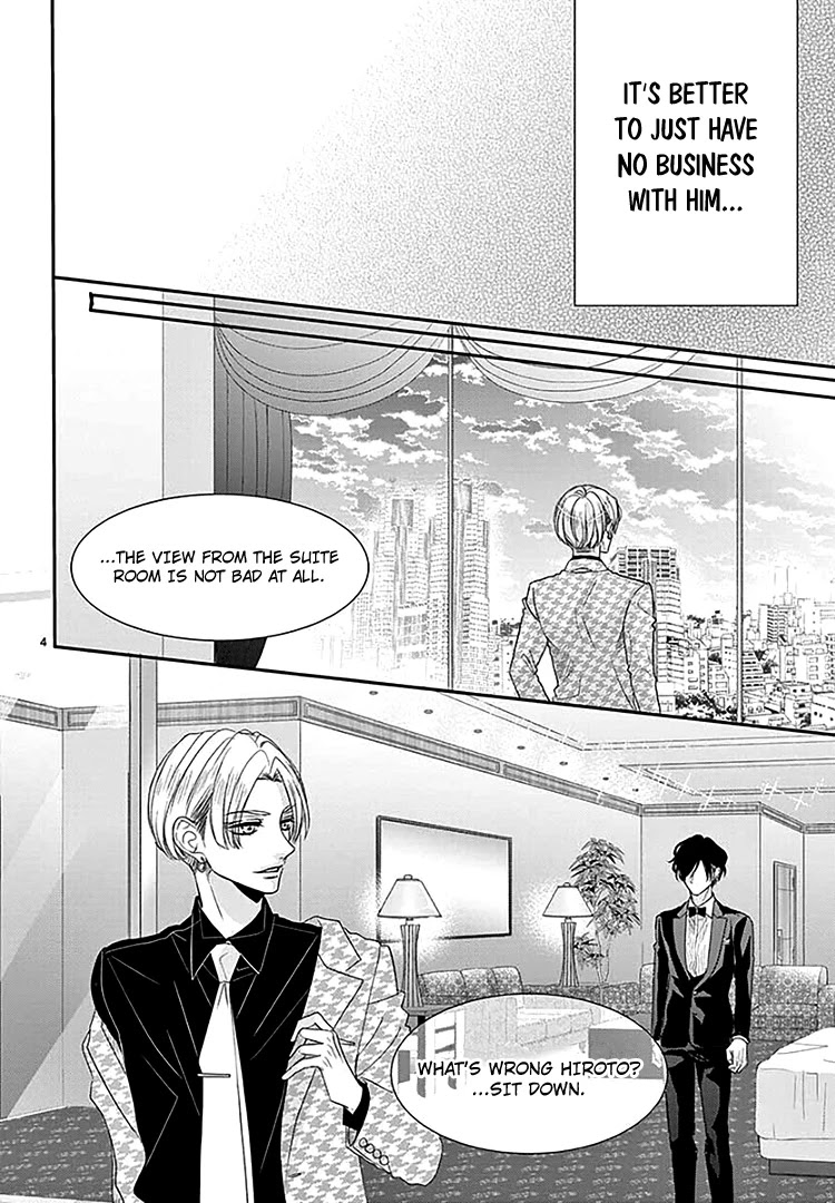 Coffee & Vanilla Chapter 66 page 8 - Chapter 66