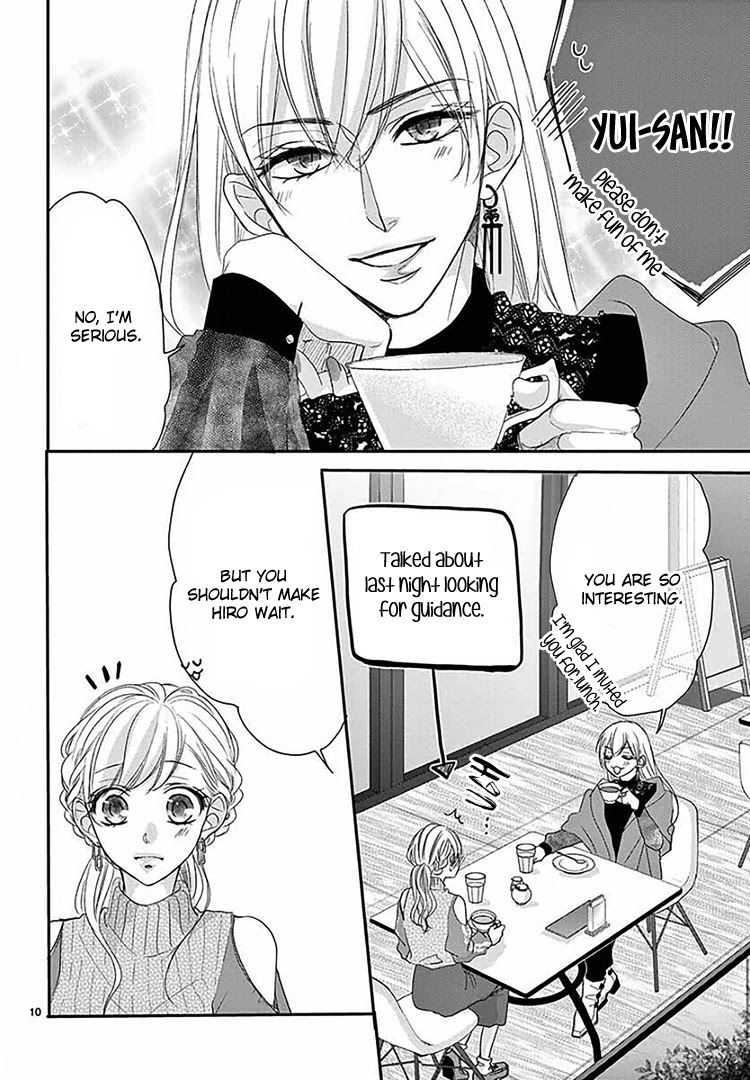 Coffee & Vanilla Chapter 67 page 16 - Chapter 67