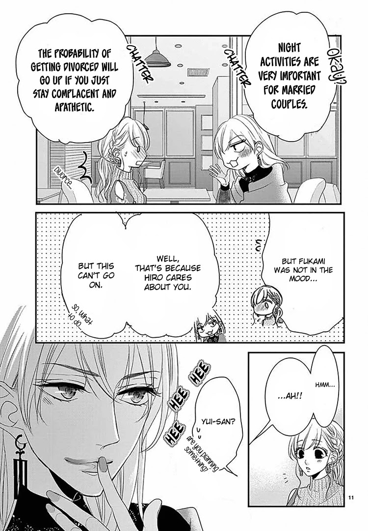 Coffee & Vanilla Chapter 67 page 17 - Chapter 67